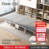 竹思乐折叠床单人床豪华硬板加厚四折床午休床行军床简易床办公室午睡床 加厚款乳胶+五星级睡感80*190