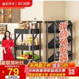 溢彩年华免安装移动书架小推车厨房置物架零食收纳架卫生间储物架子黑1860