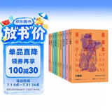莫泊桑中短篇小说全集（11-19） 莫泊桑 “短篇小说之王” 羊脂球 项链 人民文学出版社
