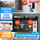 安吉尔家用直净水器饮三件套【玉龙Pro1200G+前置3525+管线机3511】反渗透厨下式过滤器
