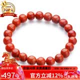 石玥珠宝精品7-8mm凉山南红玛瑙手串本命年转运珠手链男女士款礼物