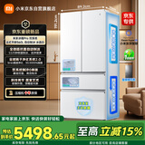 米家小米自动制冰双系统560升法式超薄嵌入大容量电冰箱一级BCD-560WFSGPDI冰晶白