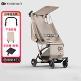 KinderKraft【品牌热销】口袋推车可坐可躺遛娃神器轻便一键收车婴儿推车轻便 KP6躺睡款+扶手组合装【月光绒】送脚托