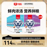 顽皮狗零食牛蹄筋鸡肉&鸡肉蔬菜混合口味鲜封包80g*40袋