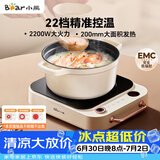 小熊（Bear）电磁炉 电陶炉 家用煮茶火锅2200W大火力智能触控22档火力双环控火可定时无辐射电磁灶 DTL-D22A1