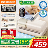 苏泊尔无线除螨仪床上自集尘【母婴级除过敏原认证】床上吸尘器大吸力床宝吸尘除螨一体机紫外线杀菌R12