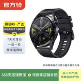 华为（HUAWEI）Watch GT 3/3 Pro 二手智能手表 心率体温血氧监测 运动训练 GT 3 活力款 46mm 具体规格可参考质检报告