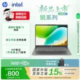 惠普（HP）锐 14英寸 轻薄办公笔记本电脑 英特尔酷睿Core5 120U 16G 512SSD 高清屏 一年上门 军标认证