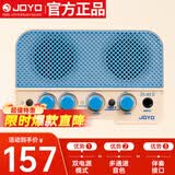 卓乐（JOYO）JA-02II蓝牙迷你乐器智能音箱尤克里里吉他通用充电音响 清新蓝