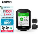 佳明（GARMIN）自行车码表导航户外骑行公路车装备  Edge540精英版+二代速度踏频