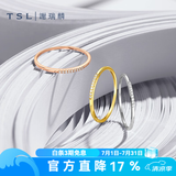 谢瑞麟（TSL）曜星系列18K金排钻戒指叠戴钻石戒指三色可选64063 18K黄14#（约2分，共9颗钻）