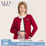ELLE ACTIVE华夫格纹理开衫外套春季撞色气质显瘦通勤百搭舒适透气针织外套 枣红色 L