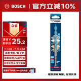 博世（BOSCH）六角柄多功能钻头木材/金属/石材/瓷砖高精度钻孔（1支装）12mm