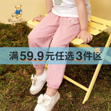 Classic Teddy精典泰迪儿童裤子男女童防蚊裤夏季宝宝纯棉薄款长裤 妃红 100 
