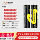 世高【军用顶配】18650锂电池3.7V大容量充电锂电池尖头强光手电筒麦克风头灯大功率3.6-4.2V 7200mWh*2节【军工电芯 电力强劲】 【尖头/凸头款】