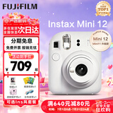 富士（FUJIFILM）instax 拍立得mini12 一次成像相机 mini11/41三寸相纸 生日礼物 女生送礼奖品 【刮刮乐抽相纸】 Mini12 茉莉白【用户优选】 官方标配+影像花室礼盒+