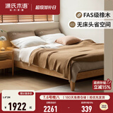 源氏木语 橡木无床头床架现代简约全实木榻榻床小户型卧室双人床 【1】(橡木原木色)单独榻榻米Y90B49 1350mm*1900mm
