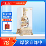 泸州老窖金色之尊 泸州陈曲 浓香型白酒 52度 500ml 单瓶