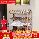 溢彩年华不锈钢鞋架加厚简易鞋架子多层家用经济型宿舍门口鞋柜1107-SR