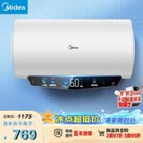 美的（Midea）国家补贴15%终身免换镁棒60升电热水器480L一级能效3300W自动杀菌安全水电分离F6033-JE5(HE)
