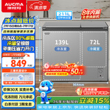 澳柯玛（AUCMA）211升双温双箱家用冰柜冷藏冷冻卧式双门冰箱冷藏全铜管 BCD-211CSNE以旧换新