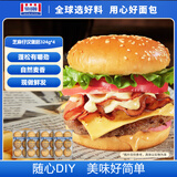 曼可顿 芝麻仔汉堡胚 324g*4 早餐面包儿童汉堡饼胚半成品 源头直发