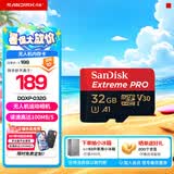 闪迪内存卡存储卡TF手机卡高速记录仪大疆无人机gopro运动相机推荐内存卡4K视频拍摄适用pocket4 32G  (读取高达100M/s 写入90M/s）