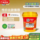德高K11厨房卫生间防水涂料 阳台室内刚性防水砂浆18KG/桶+水不漏