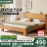帝灏床实木床100％纯实木1.5米单人床原木风主卧双人床 原木床+10cm床垫+床头柜*2 1.5米*2米