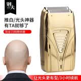 鋼夫 钢夫油头增白器渐变电推剪剃须刀光头神器修边家庭个人专业发型师专用理发工具 涂鸦版增白器【双刀头】