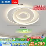 HD全光谱语音吸顶灯卧室灯房间灯书房灯儿童房中山灯具26新款包安装