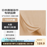 HOYO日本纯棉A类高档10A抗菌浴巾成人吸水速干游泳大毛巾70*140cm