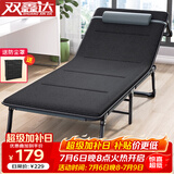 双鑫达 折叠床 躺椅单人床办公室午睡午休床陪护床行军床68cm宽含棉垫