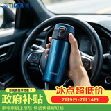 虎牌（TIGER）轻量便携弹盖保温男女水杯子MMJ-A36C-AM蓝莓冰沙360ml