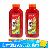 西部风（Xibu feng） 西部风2022款维它米野钓鲫鲤鱼老坛发酵底窝药酒米散炮添加饵 280g维它米红大米*2