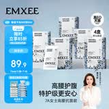 嫚熙一次性高腰内裤纯棉日抛裤女免洗孕妇旅行商务出差生理期16条XXL