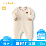 巴拉巴拉婴儿连体衣宝宝睡衣新生儿衣服爬服哈衣儿童秋装男童女童婴童衣服 奶白10504 90cm