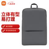 小米（MI）经典商务双肩包简约笔记本电脑背包男女学生书包深灰色