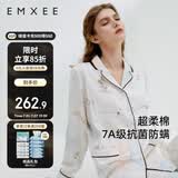 嫚熙（EMXEE）月子服春夏产后哺乳孕妇睡衣居家外出可外穿哺乳睡衣套装家居服M