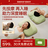 锐珀尔（Repor）R2R6腰部按摩仪颈椎按摩器揉捏肩颈腰背部腰椎枕头靠垫豆子捏捏枕办公 七夕生日礼物送男女友长辈 【莫兰迪绿】摇摆+夹捏+仿人手抓揉+睡眠枕
