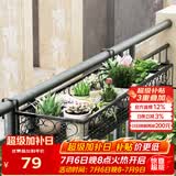 安尔雅 花架 阳台装饰多层家用置物架户外铁艺花架子客厅绿萝多肉花盆架