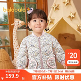 巴拉巴拉儿童羽绒服三防衣服轻薄棒球领外套男女童装秋冬装碎花萌 甜美小碎花00387-白鸭绒 110 充绒量37g