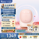 小天鹅（LittleSwan）迷你洗烘蛋【鹅蛋】 内衣洗衣机 小型全自动家用 迷你洗烘一体 懒人 TND5VI0E 以旧换新 京东自营