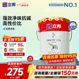 立邦乳胶漆净味120二合一墙面乳胶漆内墙油漆涂料环保墙面漆室内家用 [热销] 京雅居净味120 18L*1件 面漆