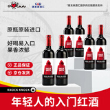 奥兰小红帽干红葡萄酒750ml*6 红酒整箱 原瓶进口智利干红中秋礼品