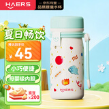 哈尔斯（HAERS）保温杯迷你口袋杯316L不锈钢便携提绳360ML儿童成人直饮水杯