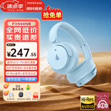 漫步者（EDIFIER）Fit900NB头戴式耳机蓝牙无线主动降噪6.0超长续航手机电脑游戏音乐耳麦通话送男女友学生礼物 湖光蓝