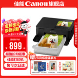 佳能cp1500 手机无线照片打印机 家用热升华小型便携式相片打印机 cp1500黑色 套餐三：手账日常装-可户外打印