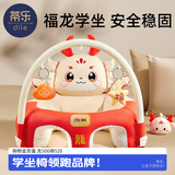 蒂乐婴儿学坐椅宝宝练习坐立神器不伤脊柱枕头防摔训练座椅防水小沙发 朱砂红龙 【防水免洗】 玩具架