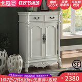 卡梵罗（KAFANLUO） 美式鞋柜实木三四门五门对开门鞋柜复古坂木地中海彩绘欧式雕花 象牙白实木两门86*38*110cm